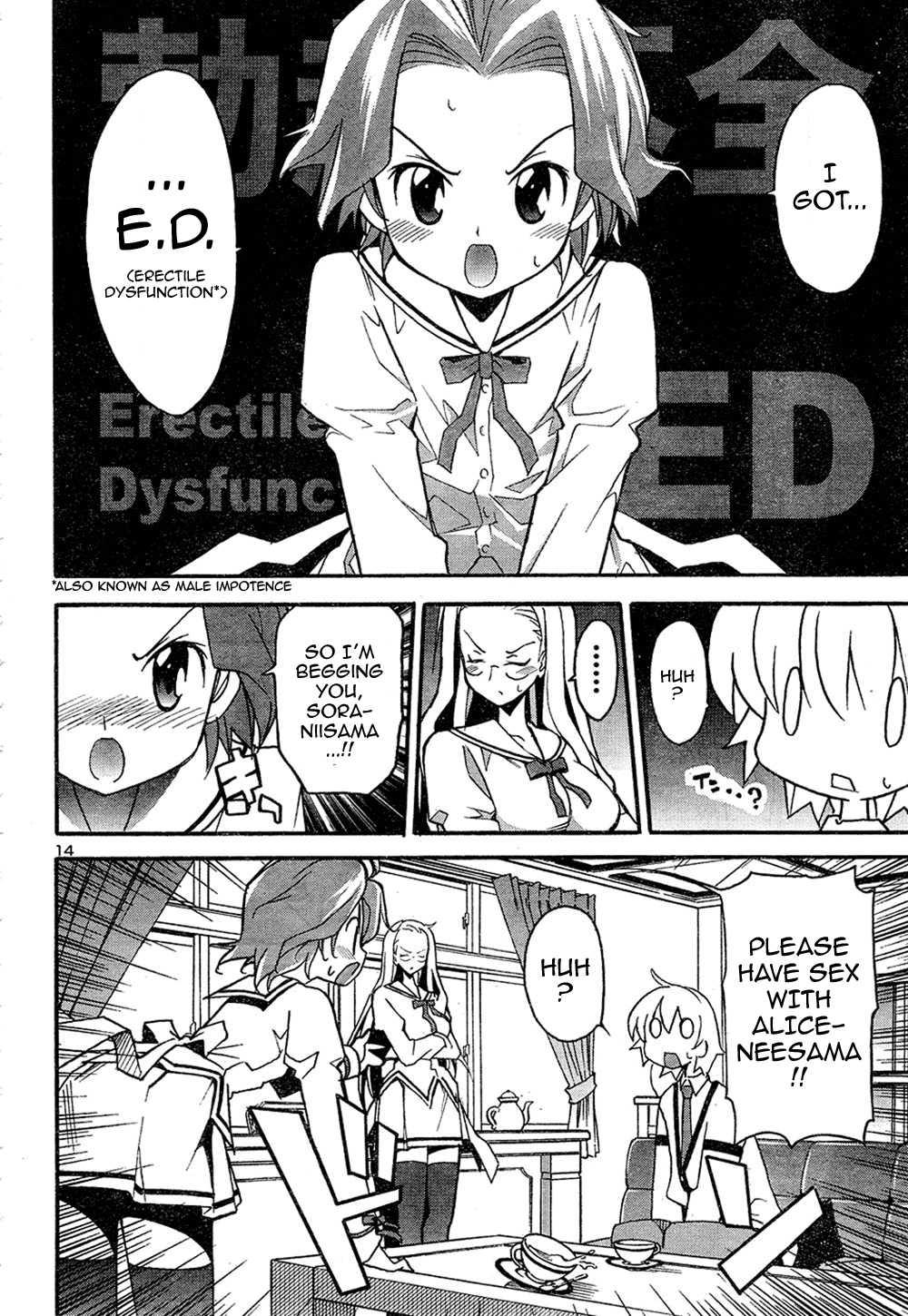 Aki-sora [ecchi] Chapter 3000 Page 73